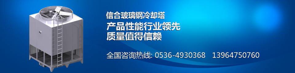 信合，有着最合理的吸收塔价格